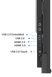 Newline C Series 65'' з OPS Android 15 Google EDLA, 16GB/256GB TT-6523C фото 2